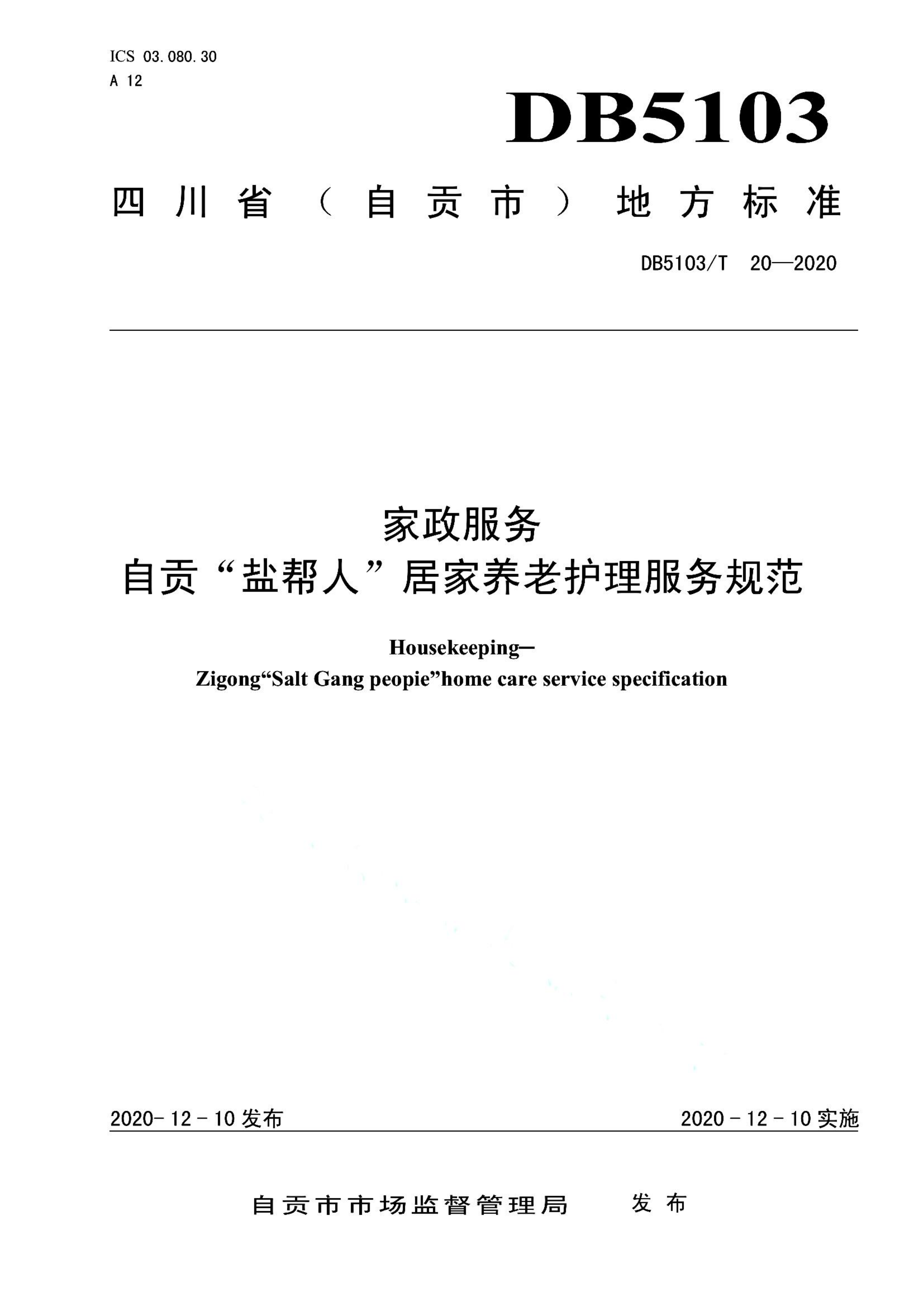 资源详情图